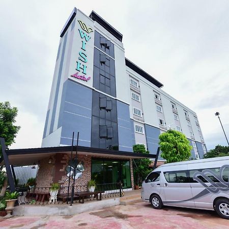 אובון רטצ'תאני Wish Hotel Ubon מראה חיצוני תמונה