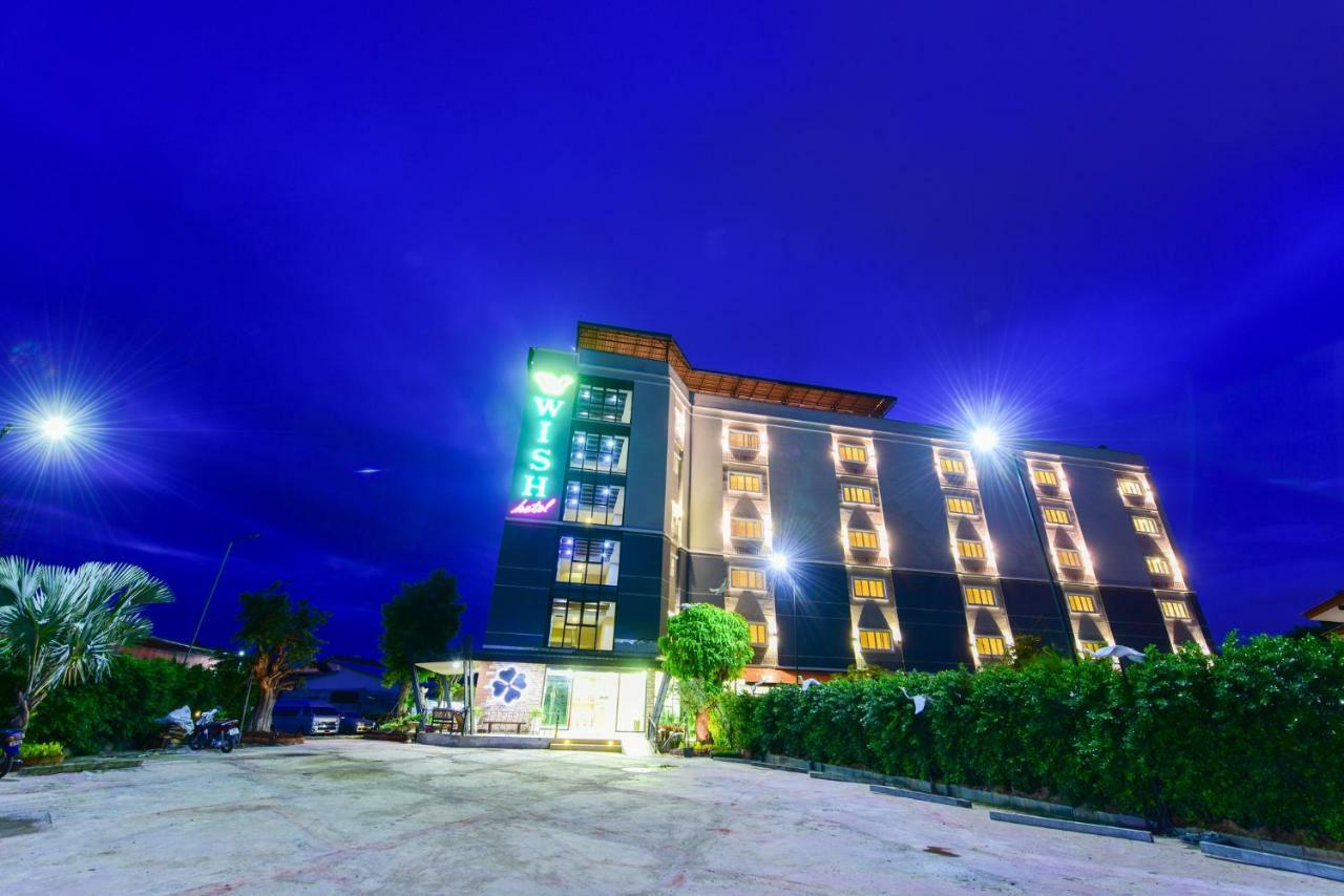 אובון רטצ'תאני Wish Hotel Ubon מראה חיצוני תמונה